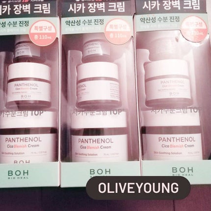 パンテノールシカブレミッシュクリーム/BIOHEAL BOH/フェイスクリームを使ったクチコミ(1枚目)