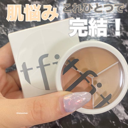 カバーアッププロコンシーラー/TFIT/パレットコンシーラーを使ったクチコミ(1枚目)