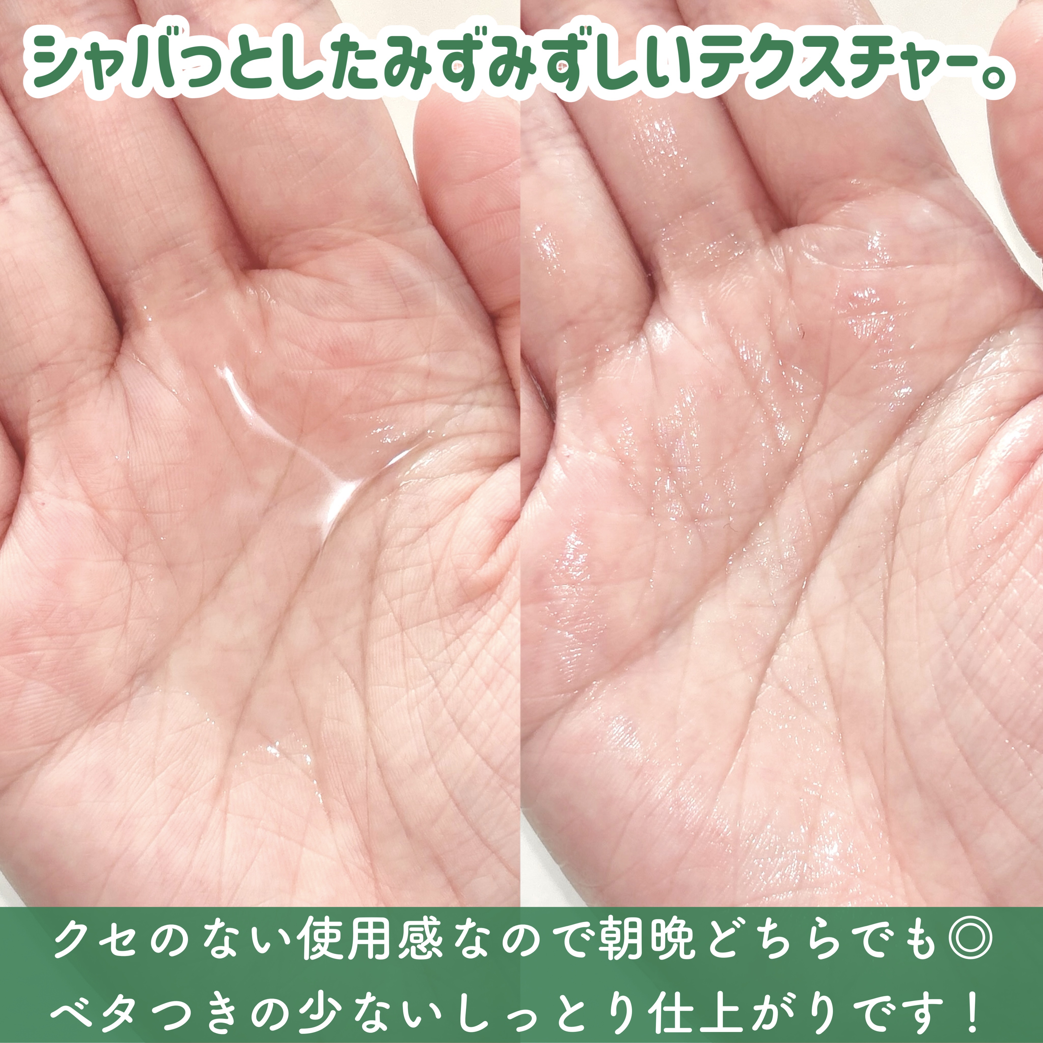 レッドブレミッシュ クリアスージングトナー/Dr.G/化粧水を使ったクチコミ（3枚目）