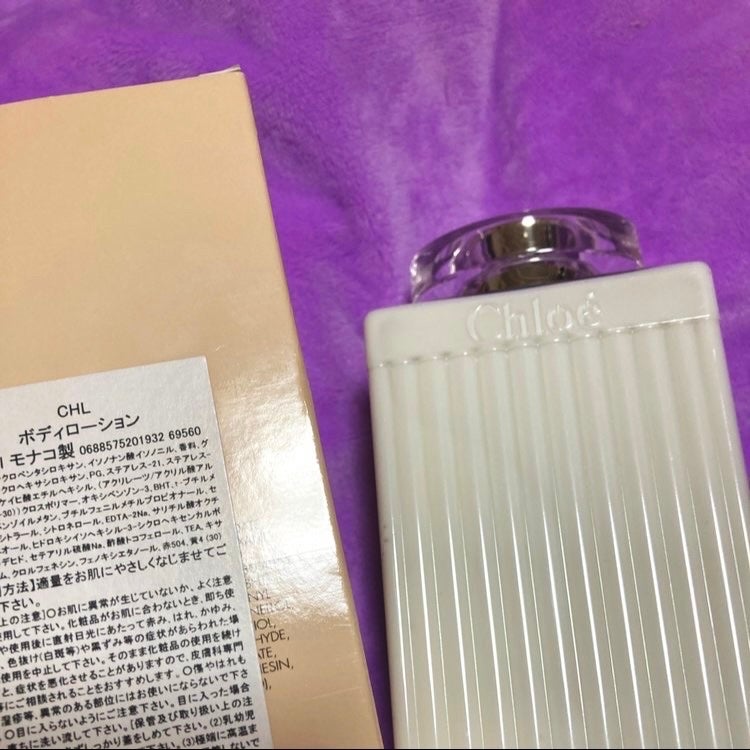 ボディローション/クロエ/ボディローションを使ったクチコミ(2枚目)