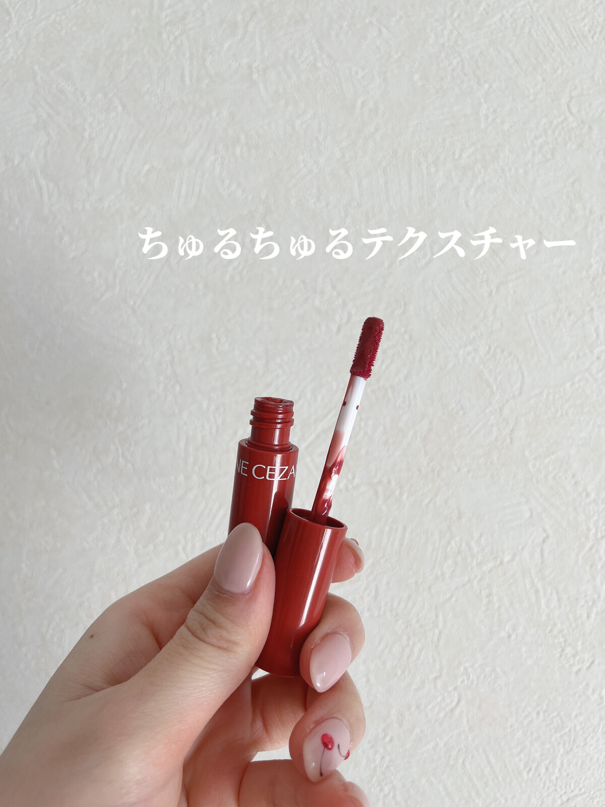 ウォータリーティントリップ 02 コーラルレッド/CEZANNE/リップティントを使ったクチコミ（3枚目）