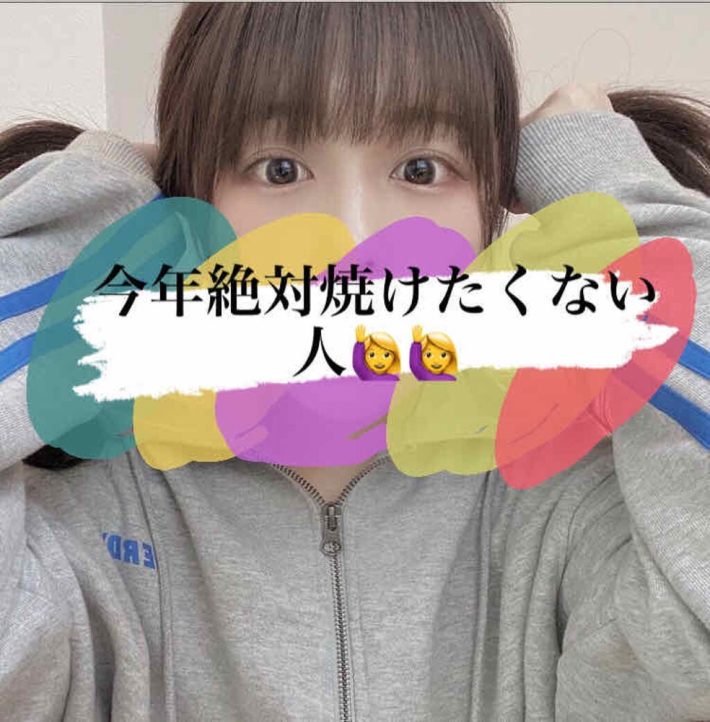 パーフェクトUV スキンケアジェル a/アネッサ/日焼け止め・UVケアを使ったクチコミ(1枚目)