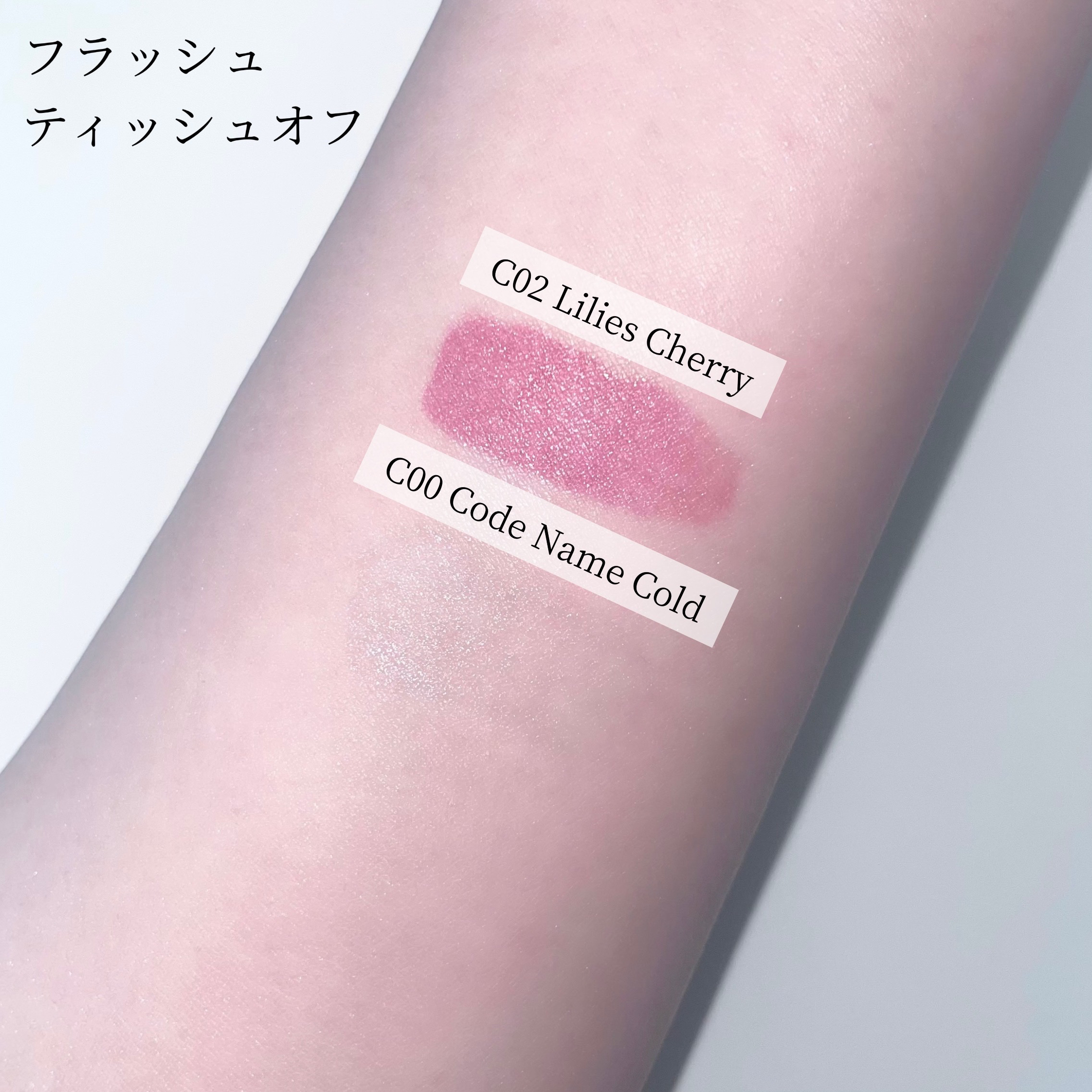 新色レビュー】ケアリップチュアル｜nuseの口コミ - nuse ケアリップ