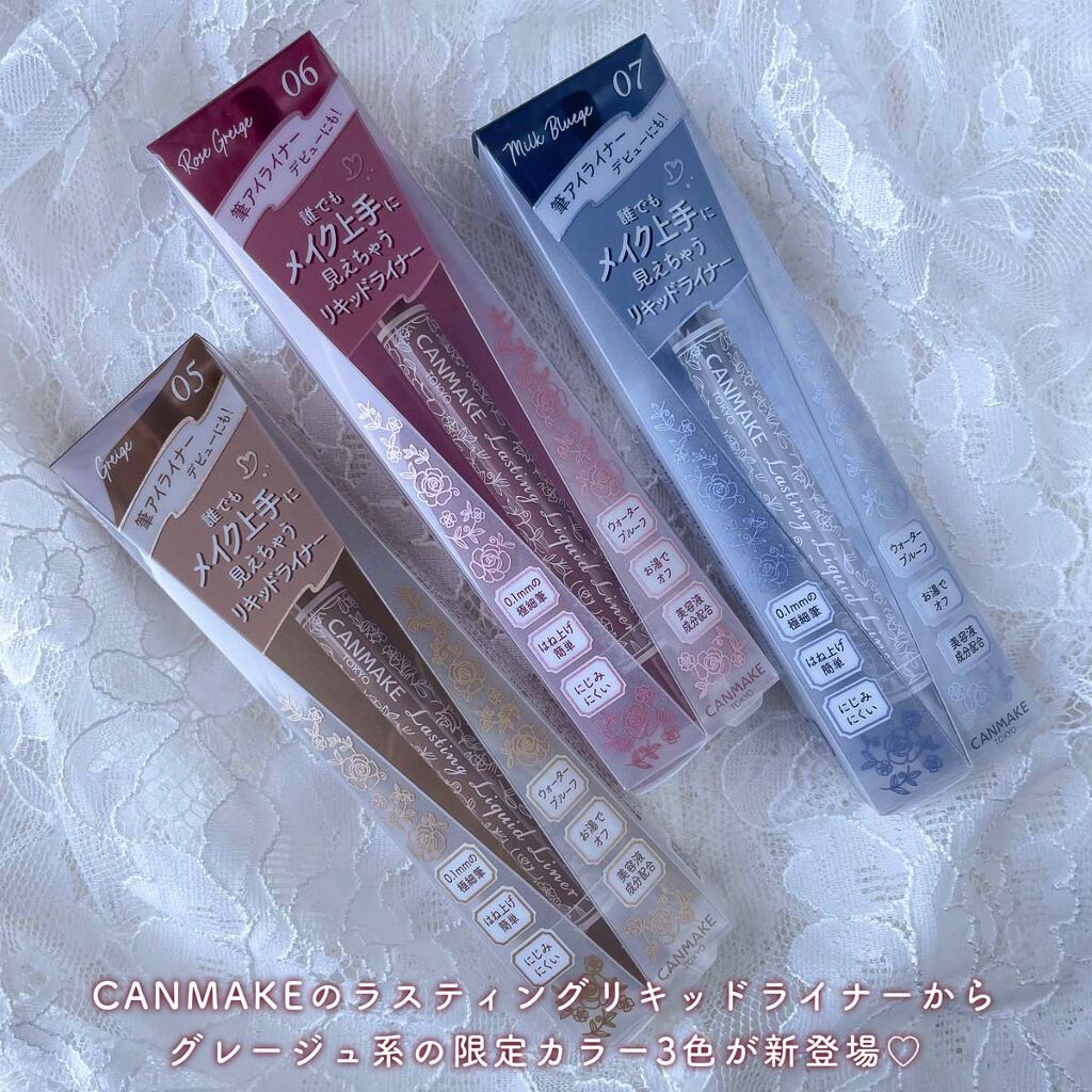 ラスティングリキッドライナー/キャンメイク/リキッドアイライナーを使ったクチコミ（2枚目）