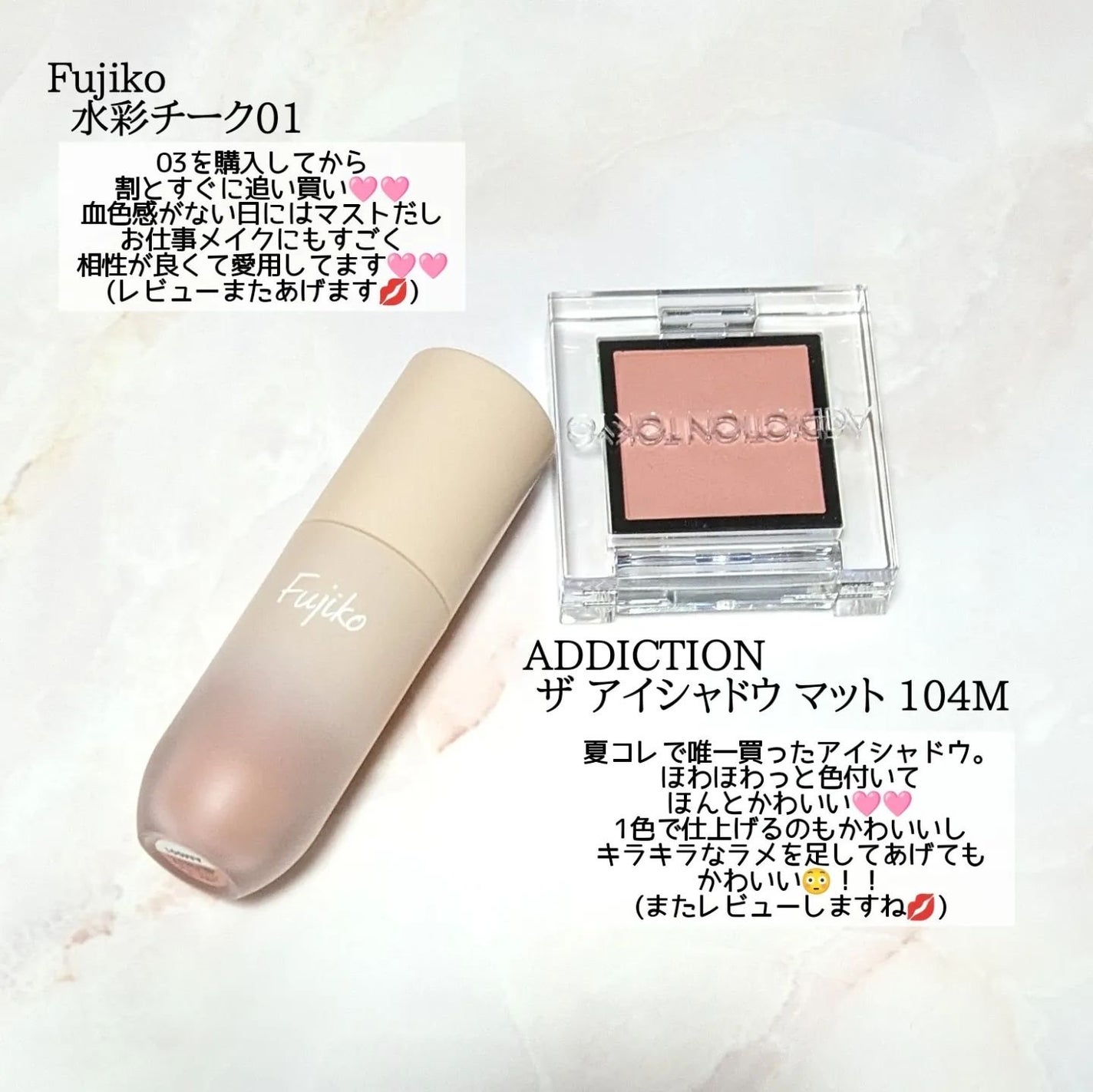 アディクション ザ アイシャドウ マット/ADDICTION/単色アイシャドウを使ったクチコミ(3枚目)