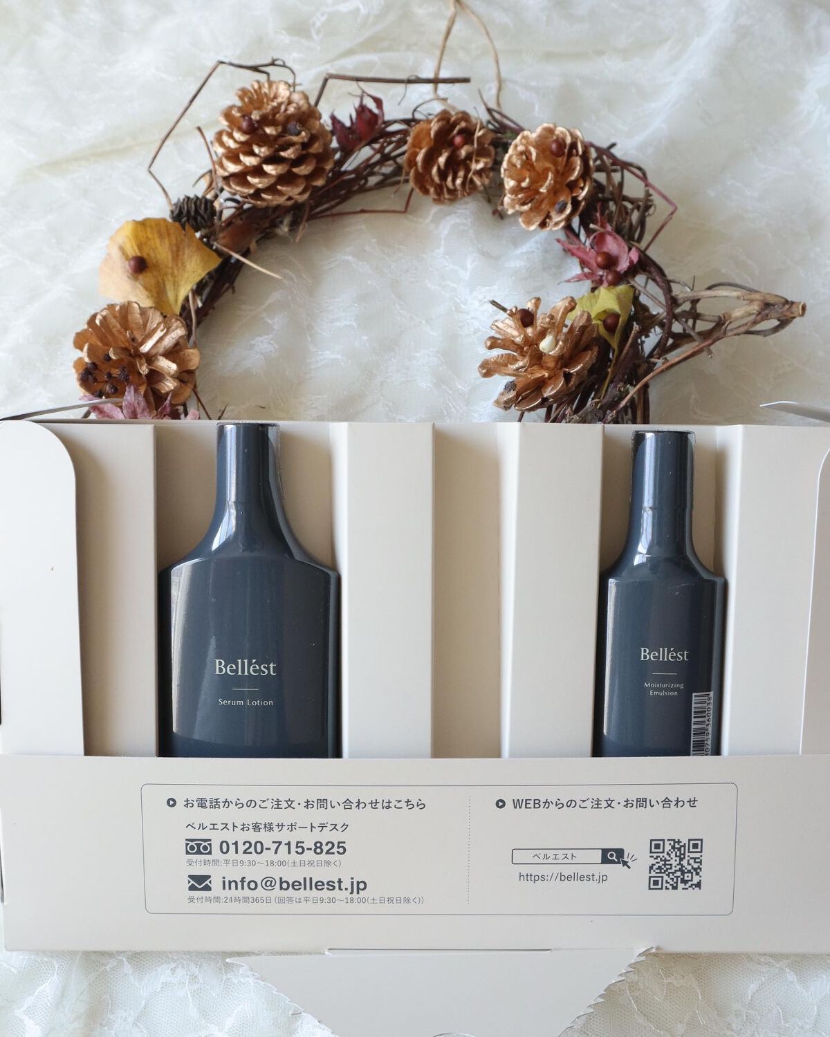 えっちゃんフォロバ on LIPS 「40代からのエイジングケア×ドクターズコスメ「Bellest(..」(1枚目)