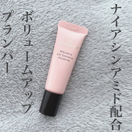 リンクルリップエッセンス プランパー/ザ・レチノタイム/リッププランパーを使ったクチコミ(1枚目)