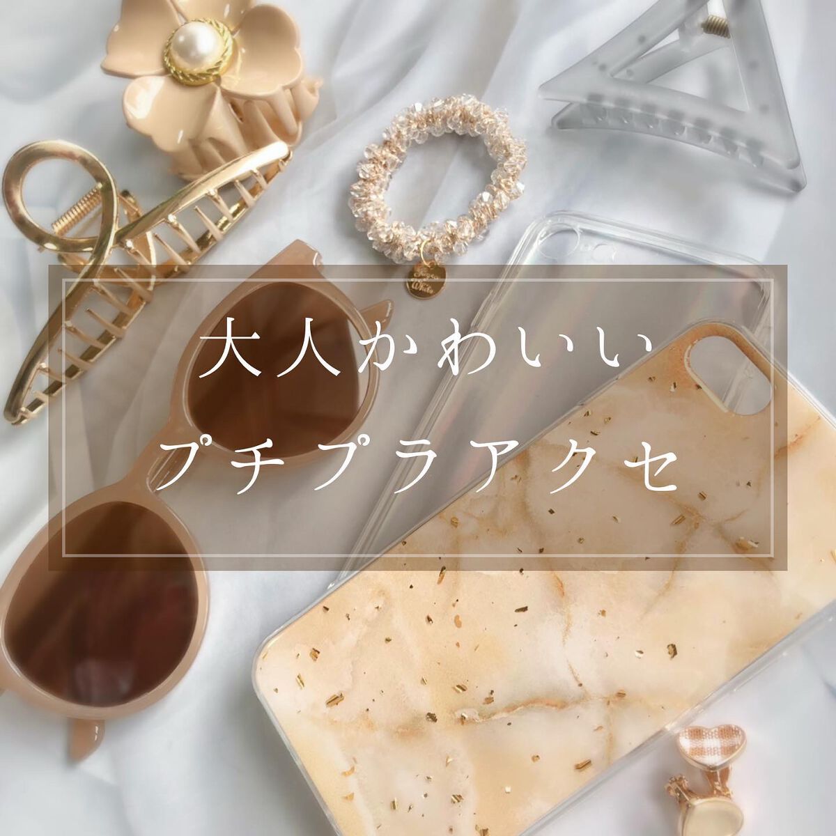 LUPIS ヘアアクセサリー/LUPIS/ヘアアクセサリーを使ったクチコミ(1枚目)