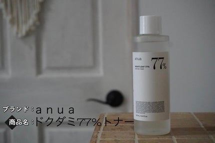 ドクダミ 77 スージングトナー/Anua/化粧水を使ったクチコミ(1枚目)