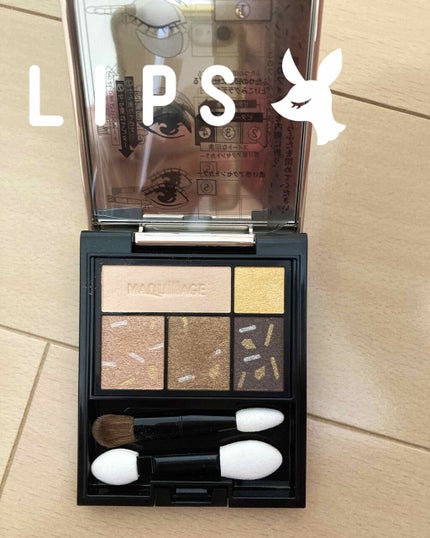 ドラマティックスタイリングアイズ/マキアージュ/アイシャドウパレットを使ったクチコミ(2枚目)