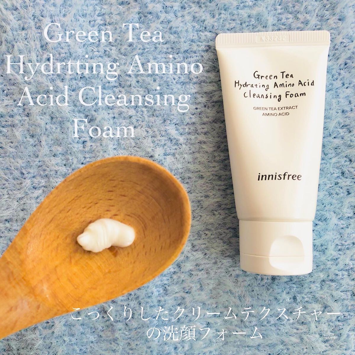 グリーンティーシード セラム N/innisfree/美容液を使ったクチコミ(8枚目)