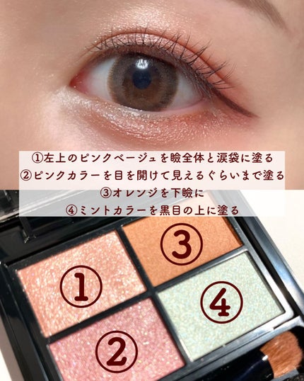 ミネラルクラッシィシャドー/エトヴォス/アイシャドウパレットを使ったクチコミ(6枚目)