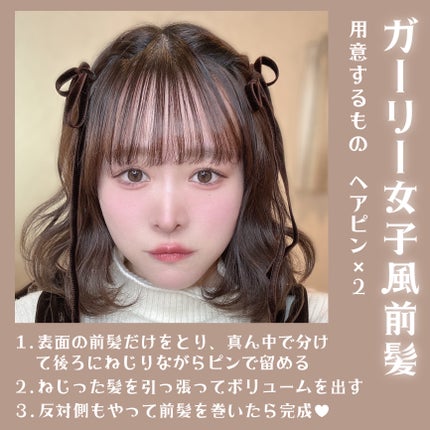 ストレートヘアアイロン/SALONIA/ストレートアイロンを使ったクチコミ(2枚目)