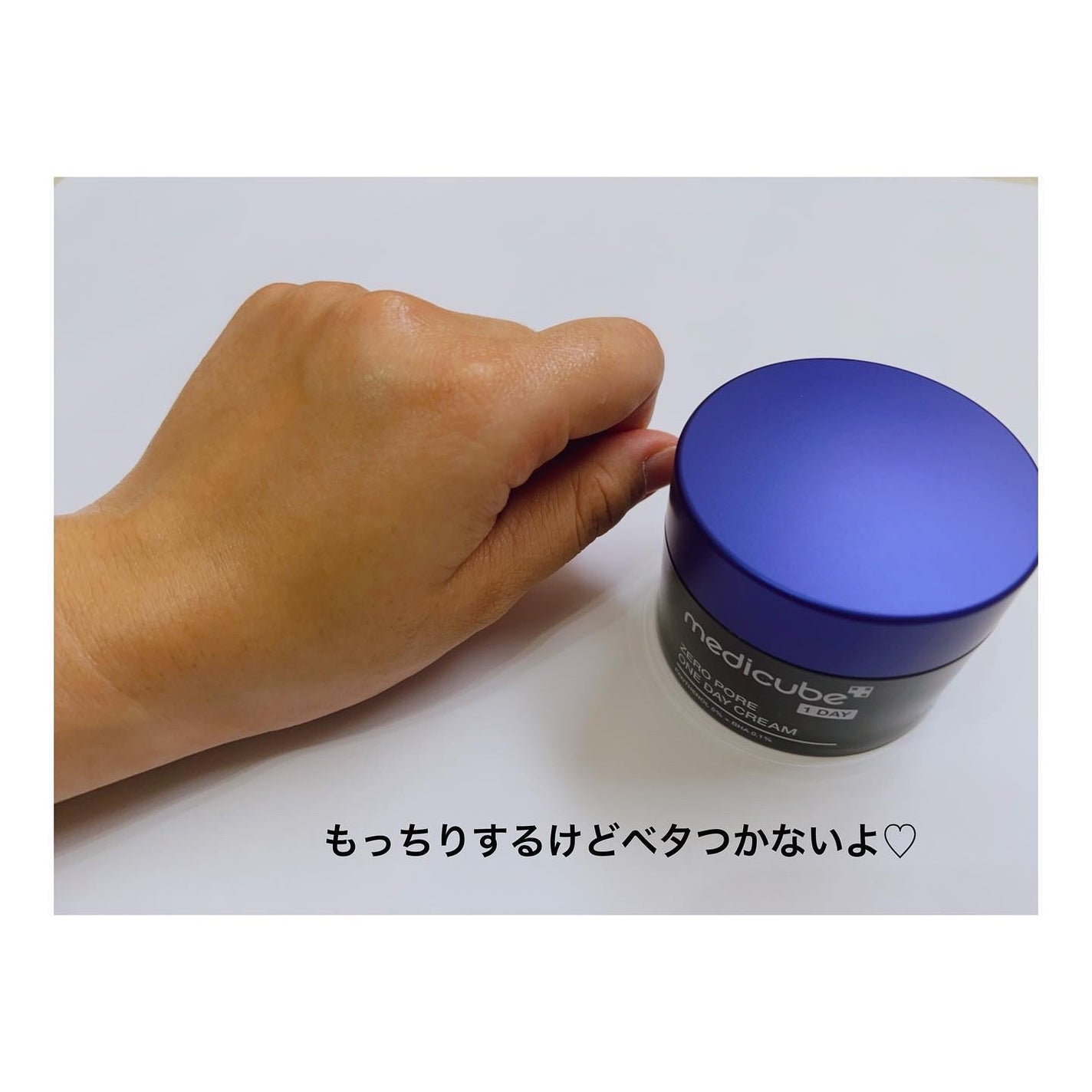 ゼロ毛穴1DAYクリーム/MEDICUBE/フェイスクリームを使ったクチコミ(7枚目)