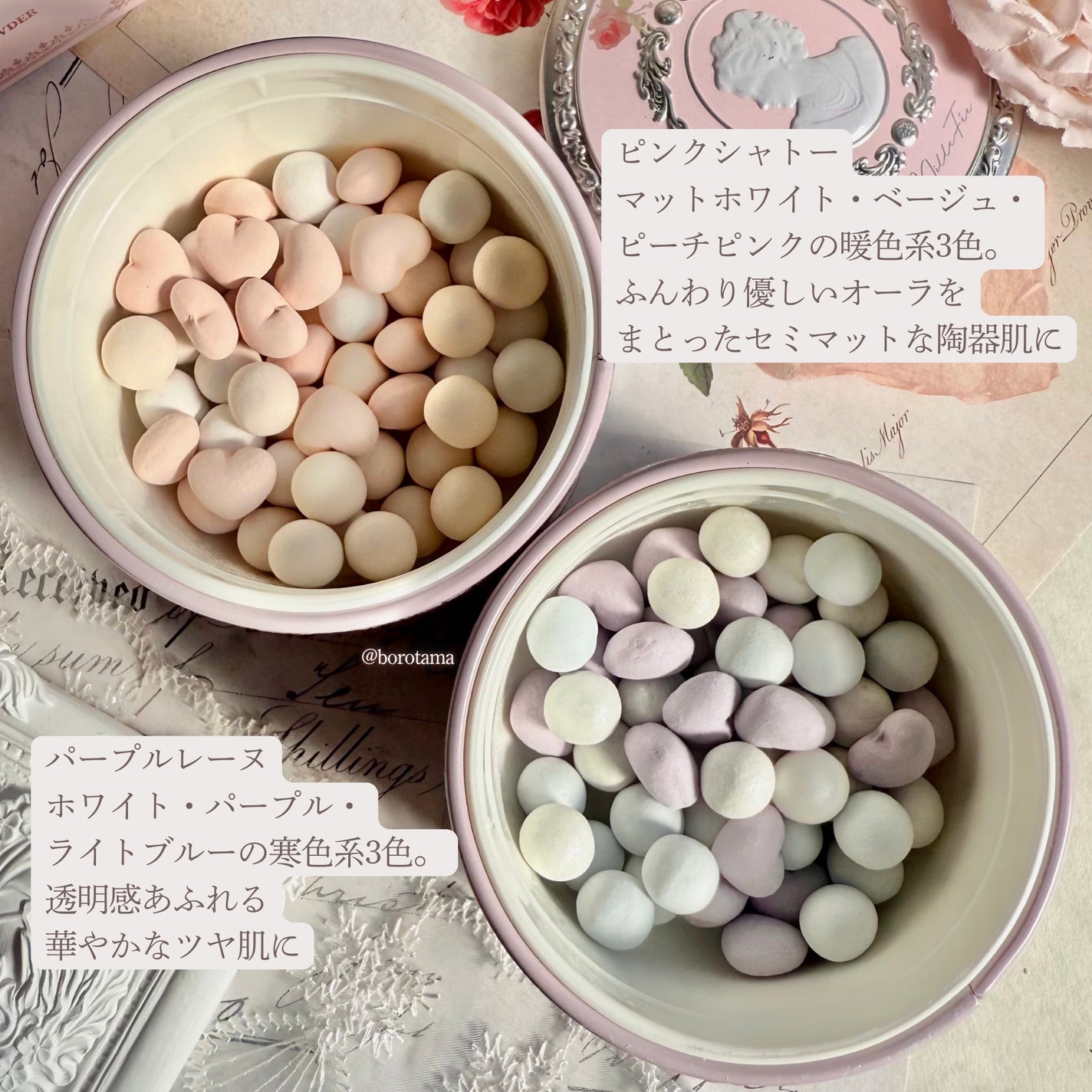 アントワネットペルルフェイスパウダー/MilleFée/ルースパウダーを使ったクチコミ(5枚目)