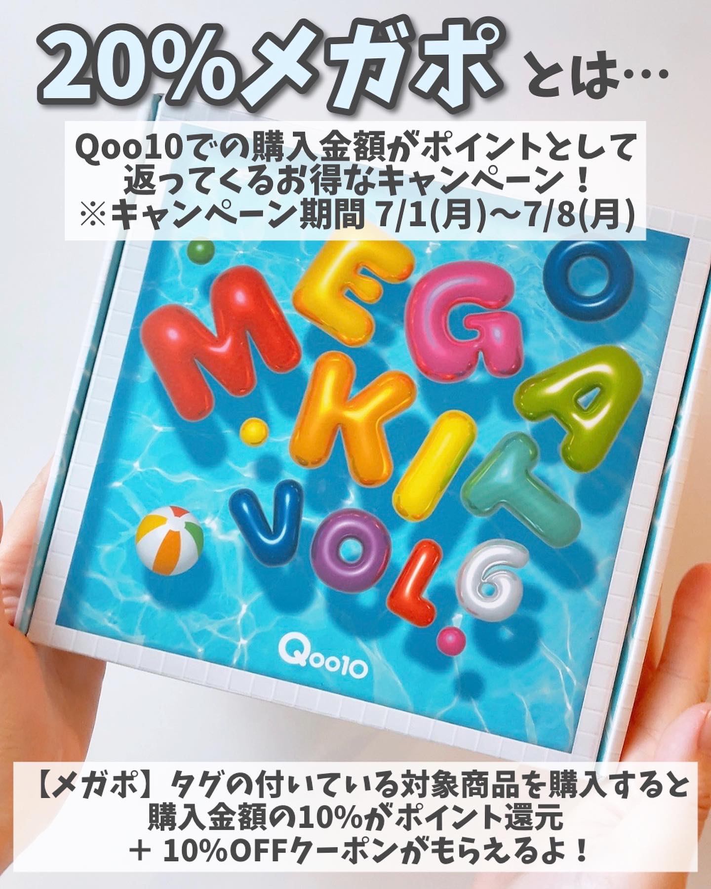 リードルS リッププランパービギナー/VT/リッププランパーを使ったクチコミ（2枚目）