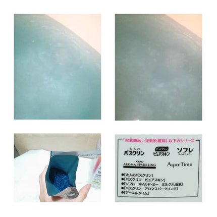 発泡の素/バスクリン/炭酸系入浴剤を使ったクチコミ(4枚目)