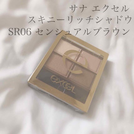 スキニーリッチシャドウ/excel/アイシャドウパレットを使ったクチコミ(1枚目)