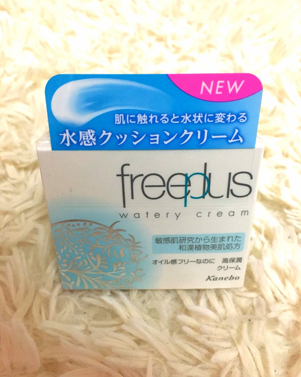 ウォータリークリーム/フリープラス/フェイスクリームを使ったクチコミ(1枚目)