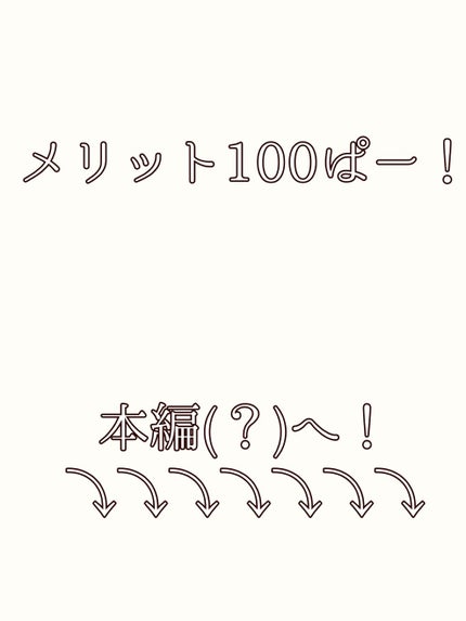 ð ððð on LIPS ãããã«ã¡ã¯âããªã§ãâ¡ä»åã¯å¢æãæ¹æ³ã玹ä»ããŸãââ»ååã®æ..ãïŒ10æç®ïŒ