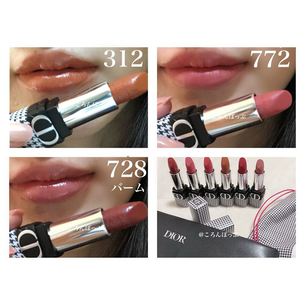 ルージュ ディオール/Dior/口紅を使ったクチコミ(4枚目)