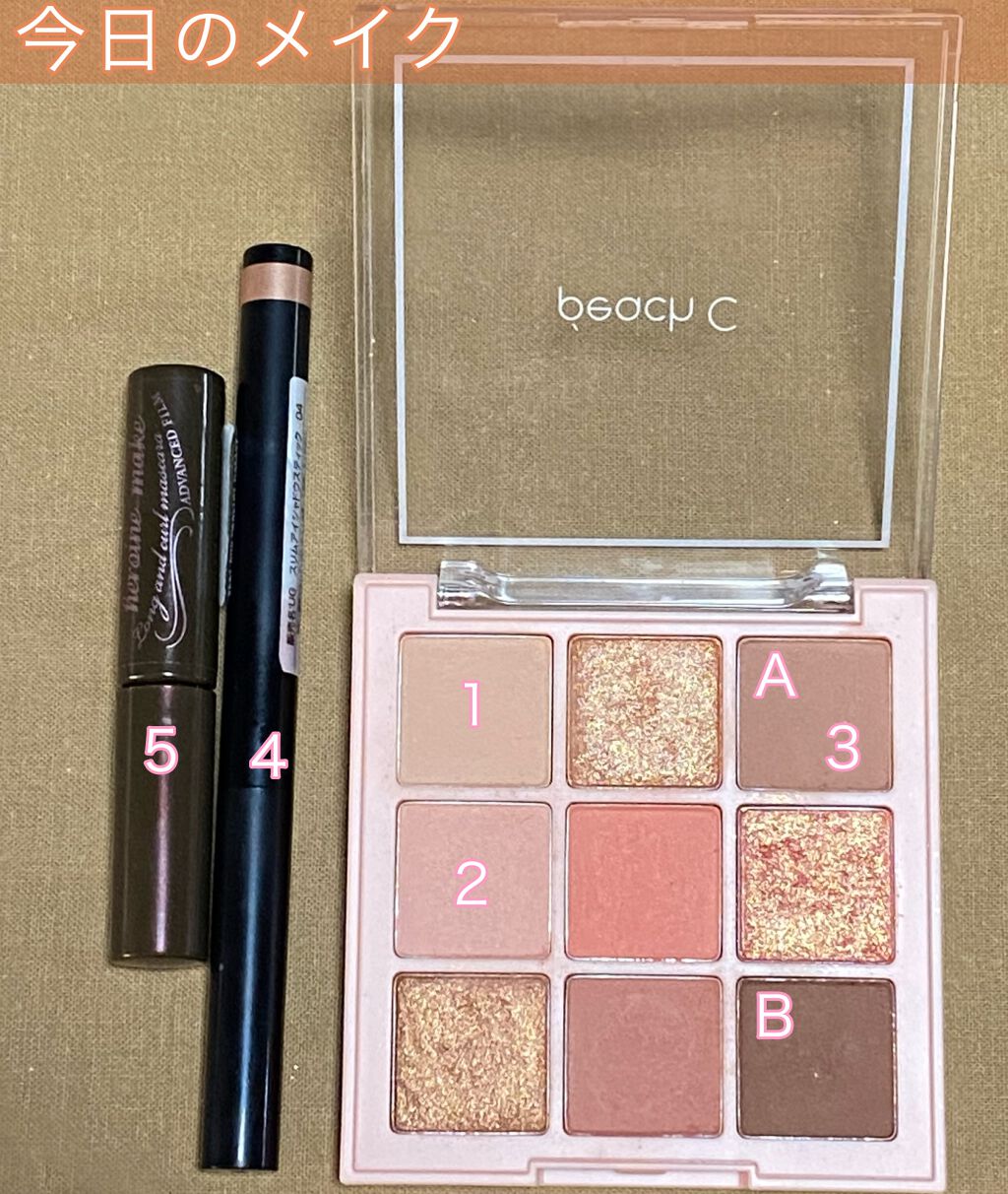 ソフト ムード アイシャドウ パレット/Peach C/アイシャドウパレットを使ったクチコミ（2枚目）