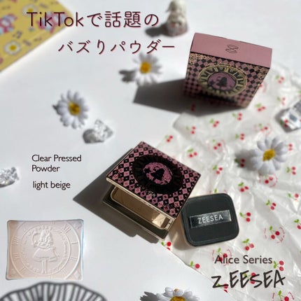 アリス クリアプレストパウダー MH02 ライトベージュ/ZEESEA/プレストパウダーを使ったクチコミ(1枚目)