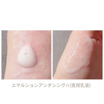 ローションイドロA n/クレ・ド・ポー ボーテ/化粧水を使ったクチコミ(3枚目)