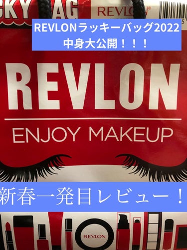 カラーステイ グリーミング アイズ リキッド シャドウ/REVLON/リキッドアイシャドウを使ったクチコミ（1枚目）