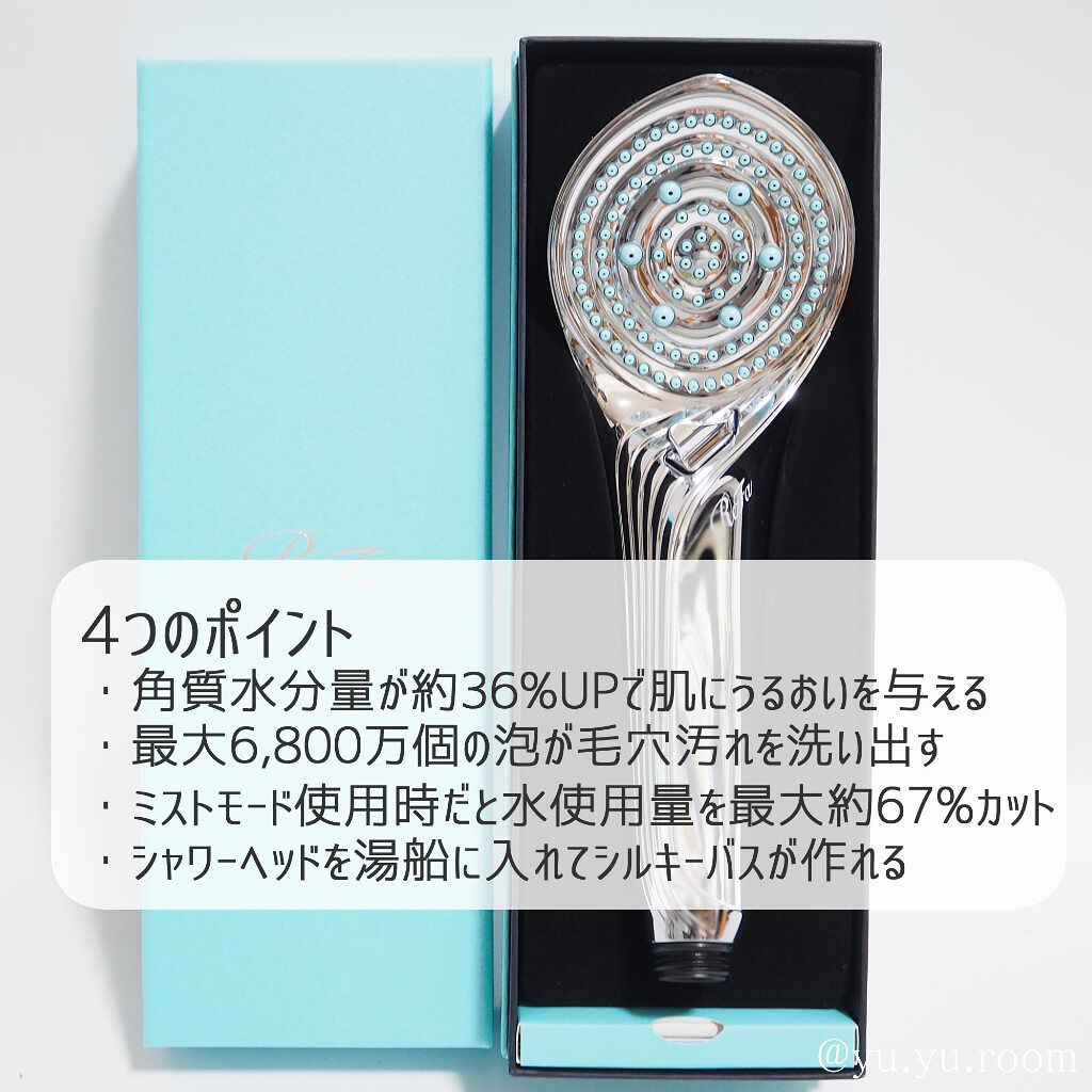 リファ ファインバブルS/ReFa/シャワーヘッドを使ったクチコミ（2枚目）