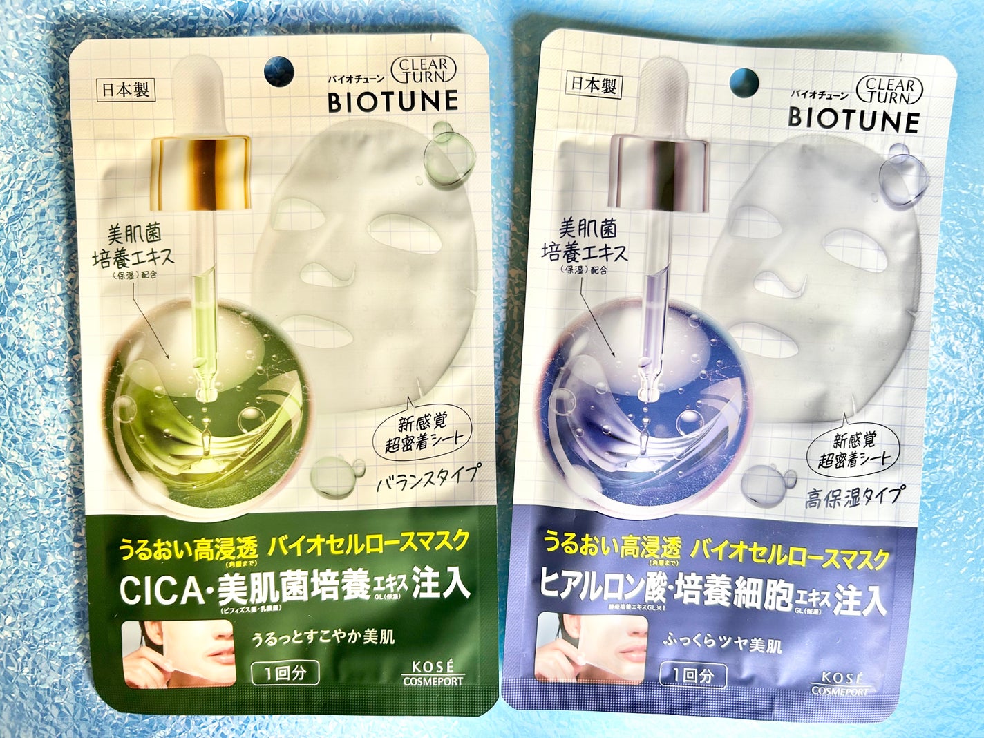 ãã€ãªãã¥ãŒã³ ãã€ãªã»ã«ããŒã¹ãã¹ã¯ ãã©ã³ã¹ã¿ã€ã/ã¯ãªã¢ã¿ãŒã³/ã·ãŒããã¹ã¯ã»ããã¯ã䜿ã£ãã¯ãã³ãïŒ1æç®ïŒ