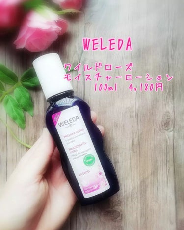 ワイルドローズ モイスチャーローション/WELEDA/化粧水を使ったクチコミ（2枚目）