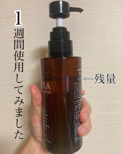 オーロラシャンプー/バレエジャポン/市販シャンプーを使ったクチコミ(2枚目)