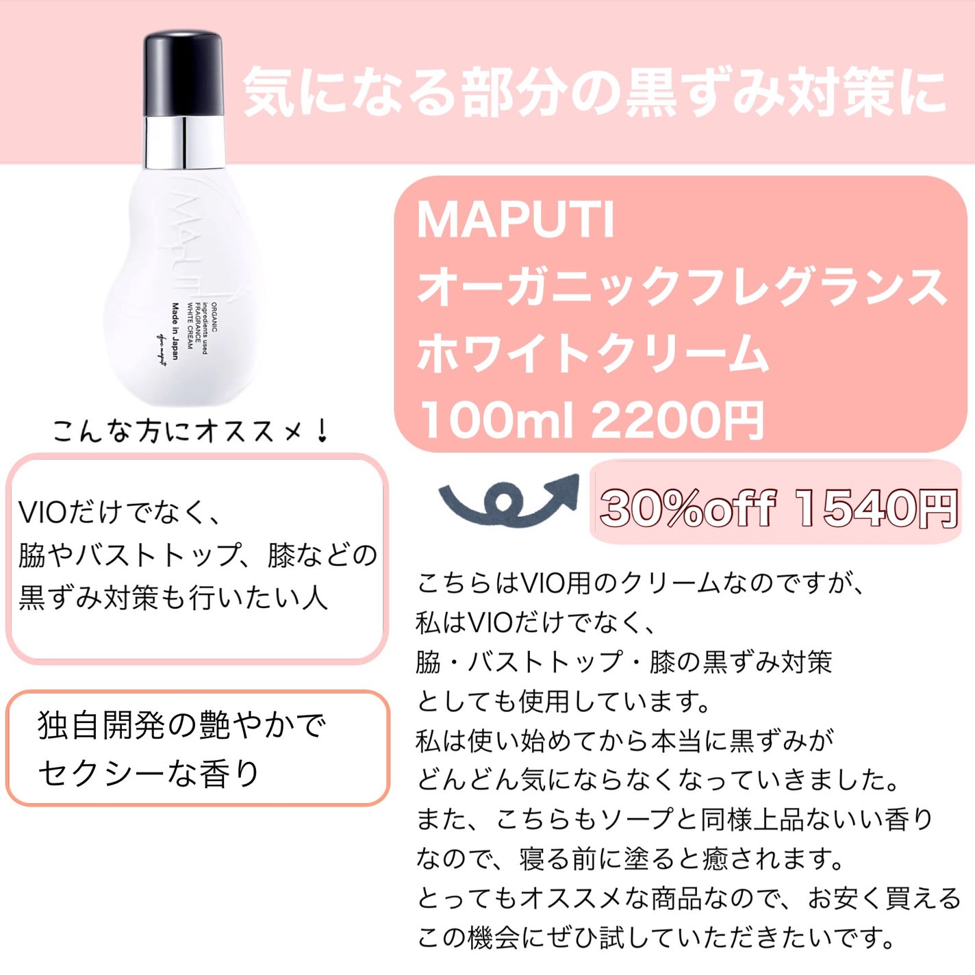 ボディミルク ブライトニング&エイジングケア<医薬部外品>/ファンケル/ボディミルクを使ったクチコミ(6枚目)