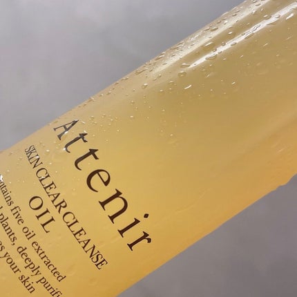 スキンクリア クレンズ オイル アロマタイプ/アテニア/オイルクレンジングを使ったクチコミ(1枚目)