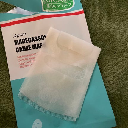 マデカソ CICAシートマスク/A’pieu/シートマスク・パックを使ったクチコミ(2枚目)