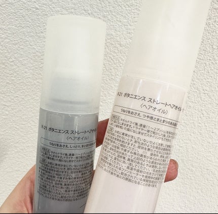 R-21 ボタニエンス ストレートヘアオイル グロス 100ml/サンコール/ヘアオイルの画像