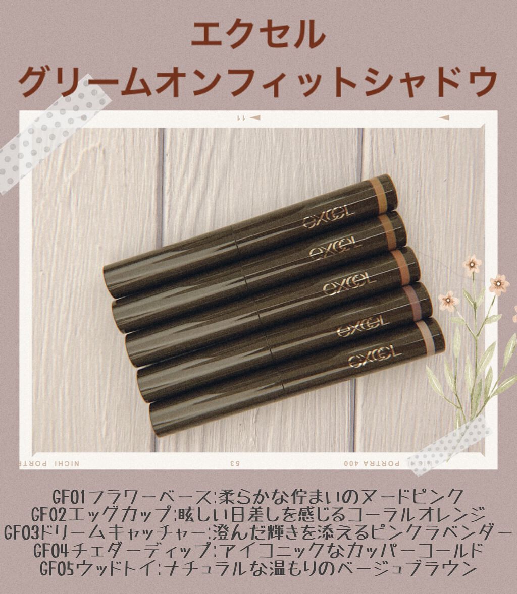 パウダー＆ペンシル　アイブロウＥＸ/excel/アイブロウペンシルを使ったクチコミ（2枚目）