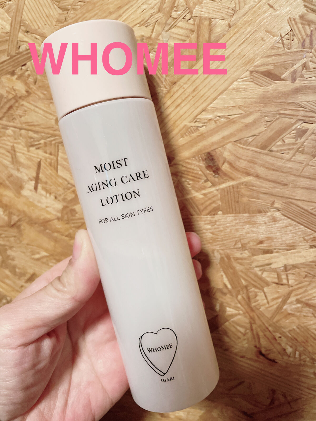 モイストエイジングケアローション/WHOMEE/化粧水を使ったクチコミ（1枚目）