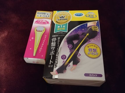 ボディシェイプ 寝ながらスパッツ 骨盤サポート付き/メディキュット/着圧ソックス・レギンスを使ったクチコミ(1枚目)