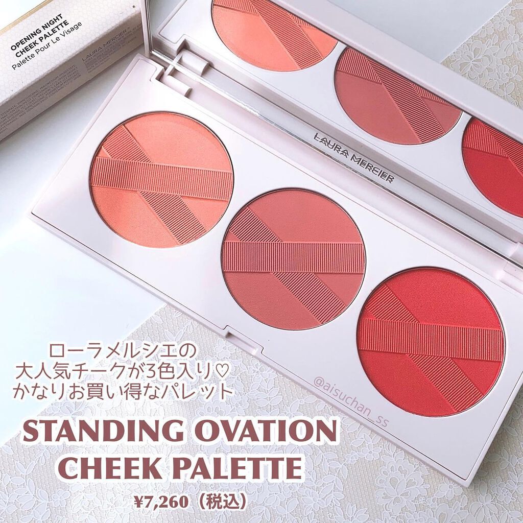オープニング ナイト チーク パレット/ローラ メルシエ/パウダーチークを使ったクチコミ(3枚目)