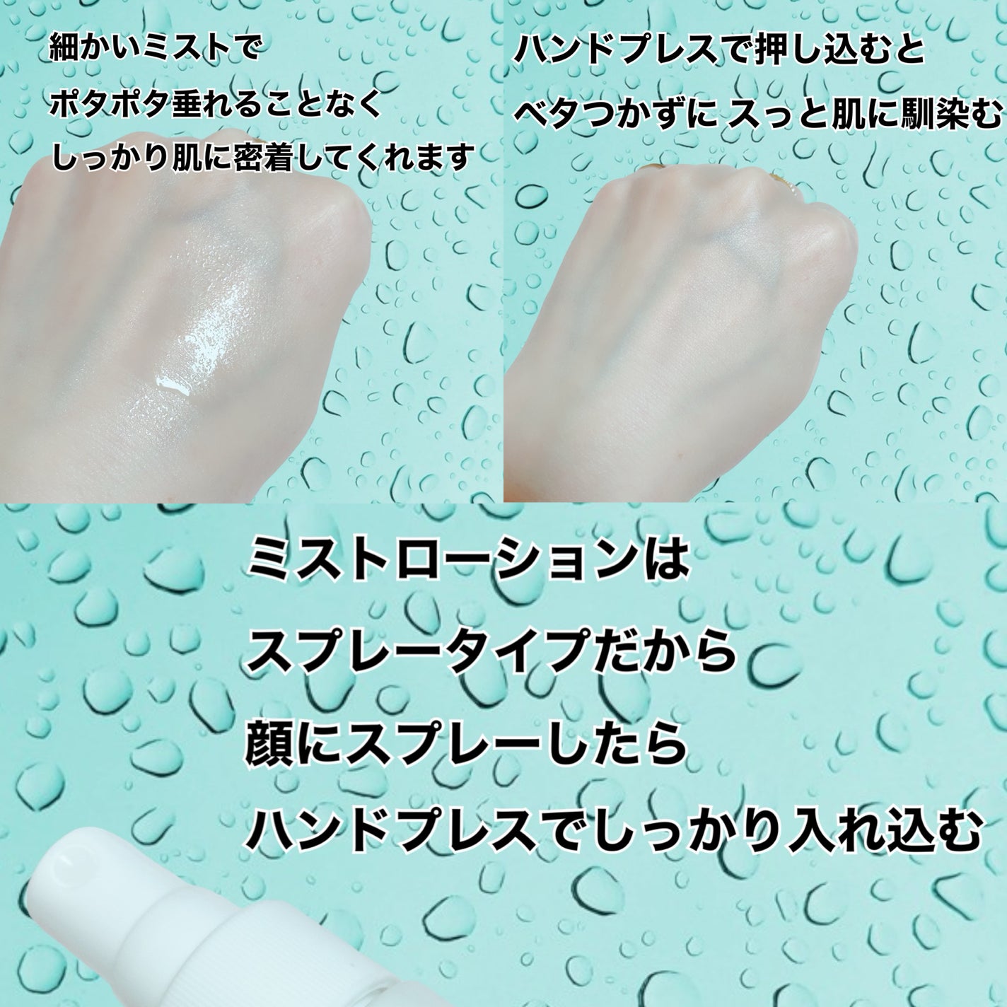 ã¢ã€ã¹ã ããªãŒãã¡ã³ã ãžã§ã«/ã¢ã«ãŒãžã§/çŸå®¹æ¶²ã䜿ã£ãã¯ãã³ãïŒ4æç®ïŒ