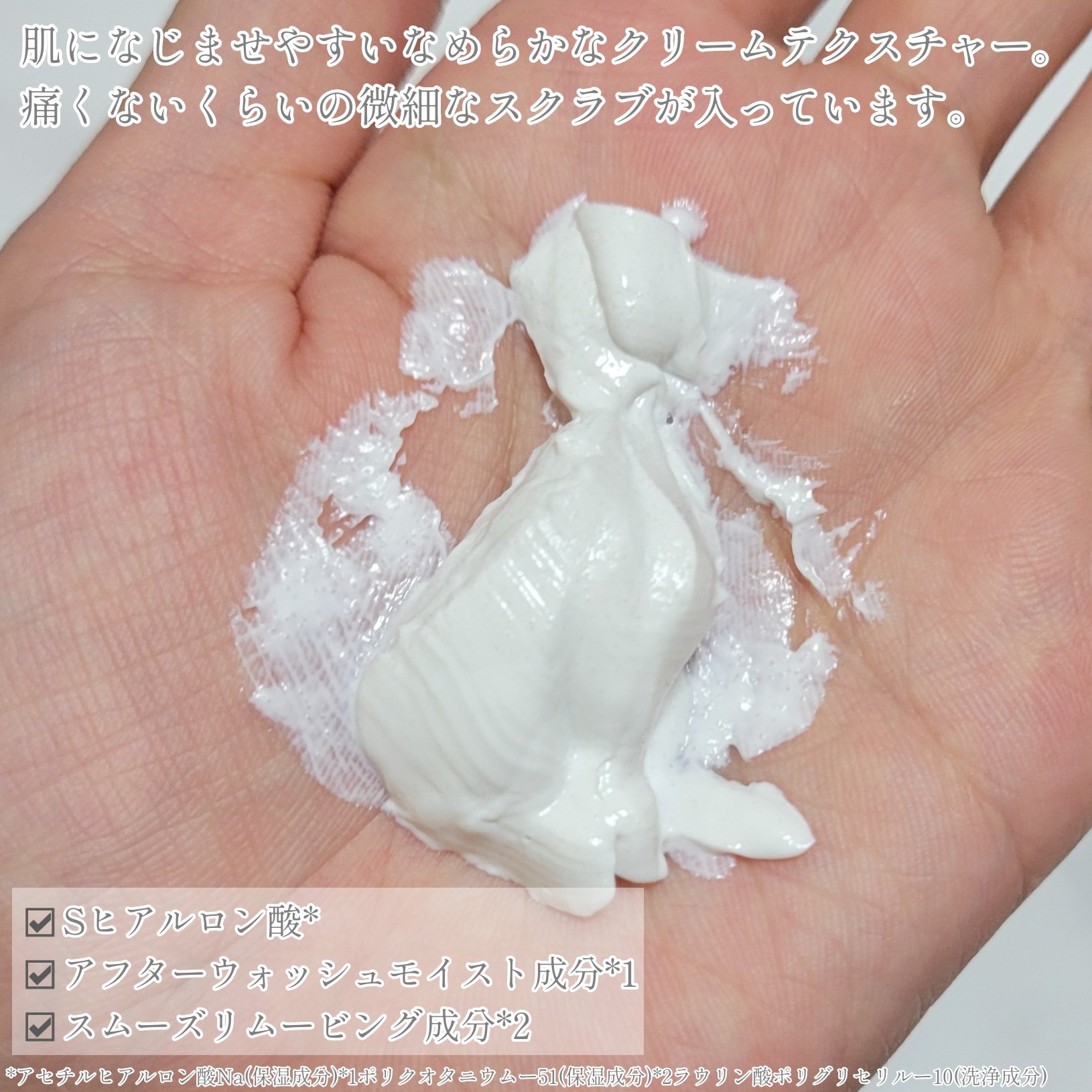 ルミナイジング クレイe/IPSA/洗い流すパック・マスクを使ったクチコミ（3枚目）