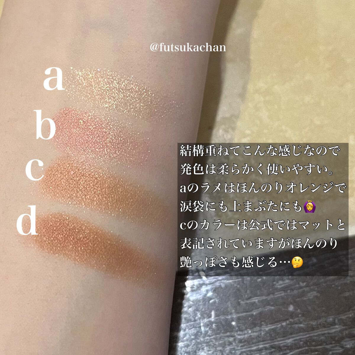 アディクション ザ アイシャドウ パレット/ADDICTION/アイシャドウパレットを使ったクチコミ(3枚目)