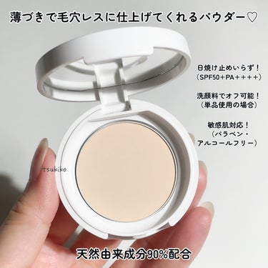 ポイントマジックPRO プレストパウダー Cのクチコミ「ポイントマジックPRO
プレストパウダー
00ライトオークル（明るい肌色）
SPF50+PA .....」（3枚目）