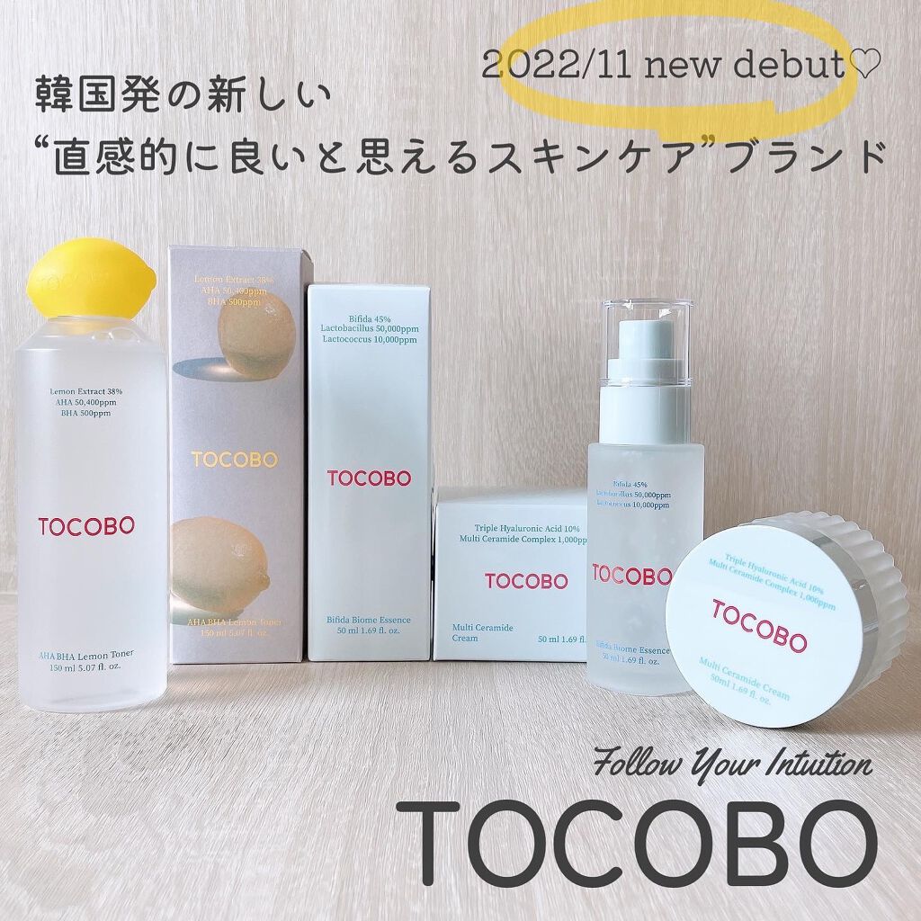 アハバハレモントナー/TOCOBO/化粧水を使ったクチコミ(1枚目)