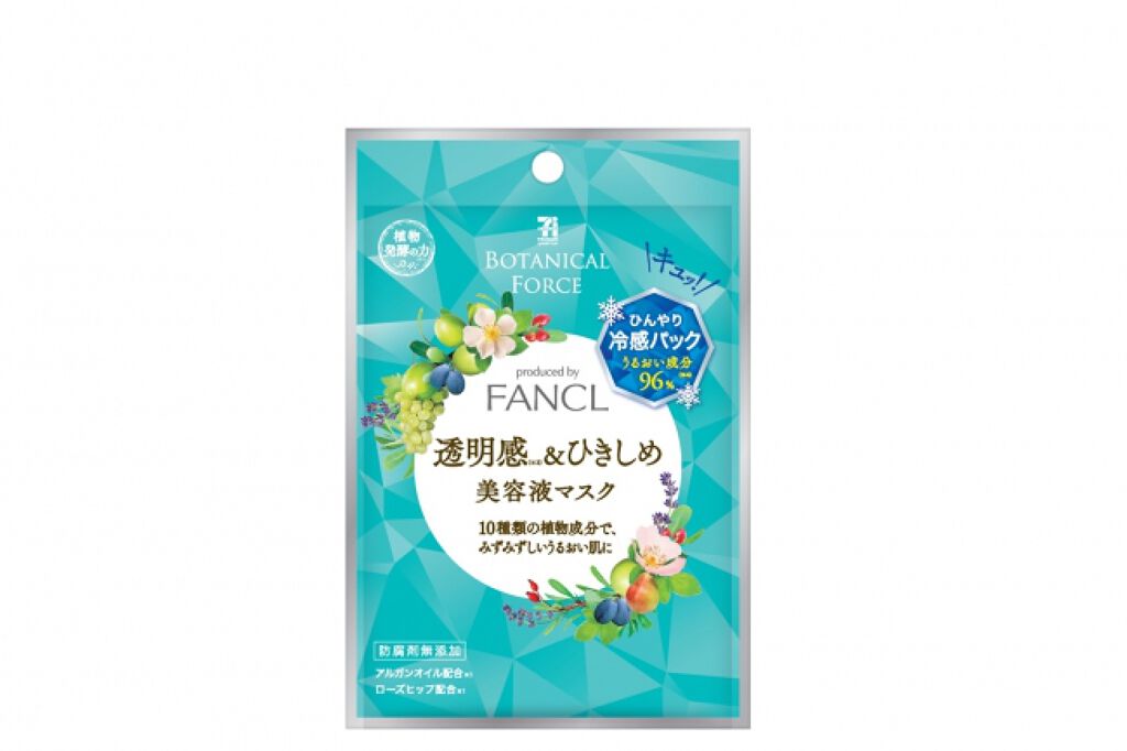 ファンケル 透明感＆ひきしめ 美容液マスク