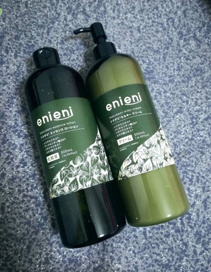 ドクダミ エッセンスローション /enieni /化粧水を使ったクチコミ(1枚目)