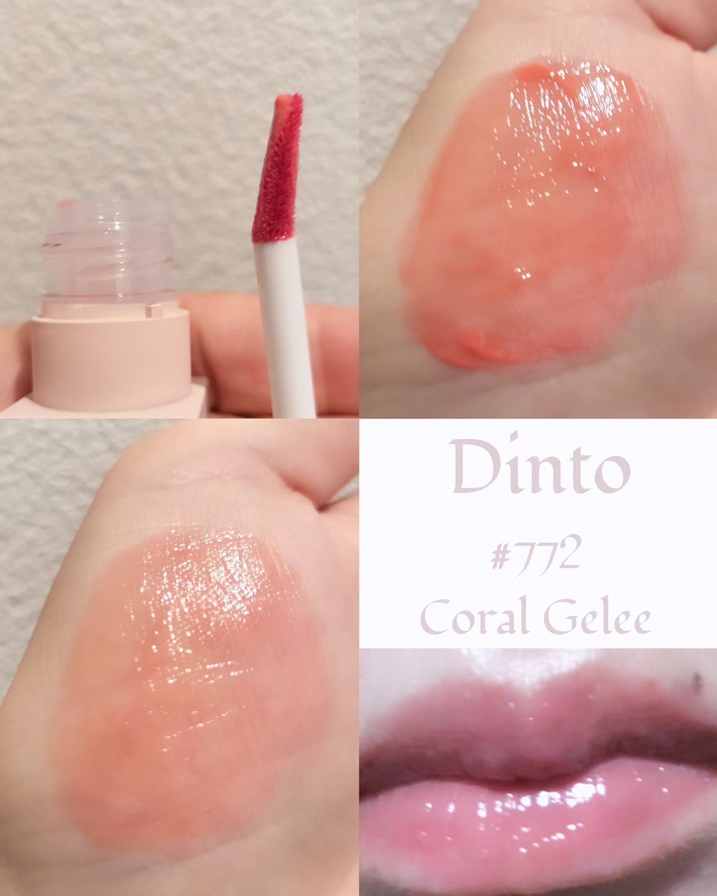 （ル・シャ ボテコレクション）ブラーゼリーボリュームリップティント/Dinto/リップティントを使ったクチコミ（2枚目）