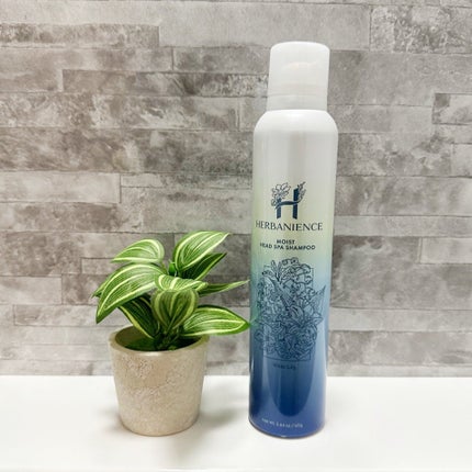 炭酸モイストスパシャンプー/HERBANIENCE/市販シャンプーを使ったクチコミ(1枚目)